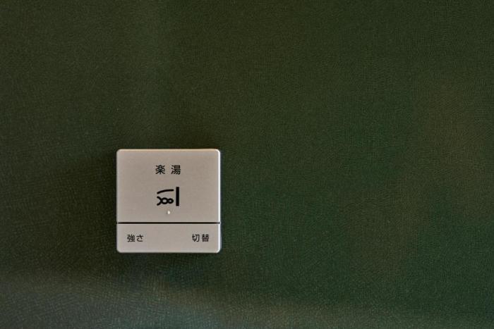 Auberge de jeunesse Shin Kyoto Chambre photo